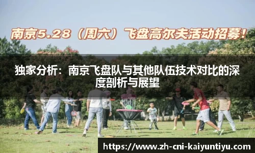 开云kaiyun官方网站