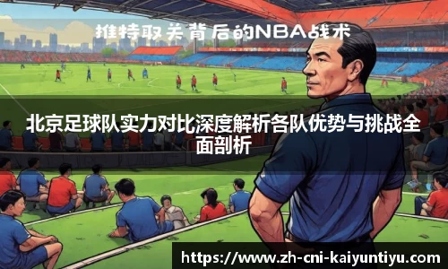 开云kaiyun网页版